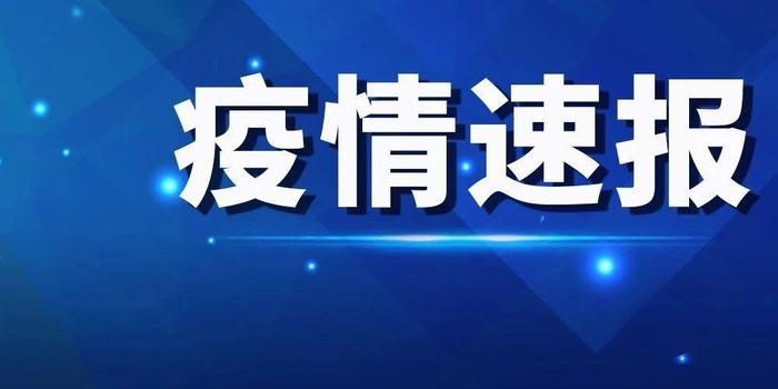 云南新增境外输入确诊病例8例、无症状感染者1例