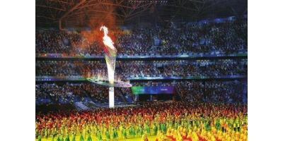 Opening of the 14th National Games