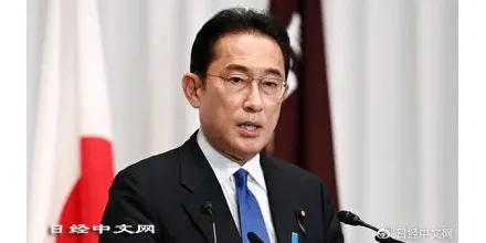 日媒：岸田文雄正式成为日本第100任首相