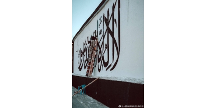 Taliban's huge banner appears on the outer wall of the U.S. Embassy, and special forces take a group