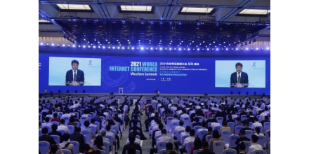 Foreign media attention: opening of Wuzhen summit of world Internet Conference