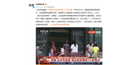 累计死亡超71万例！每7个美国人中就有1人确诊新冠，最新这轮疫情死亡率惊人