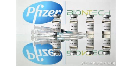 Thousands of doses of new crown vaccine in a Japanese city were scrapped due to staff mistakes, and 