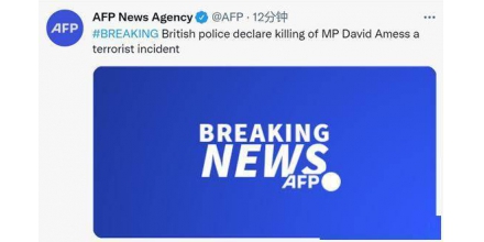 news flash! British police announced that the attack on a Conservative MP was a terrorist attack