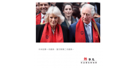 未来国王、王后接连确诊，英国2月底要取消所有限制？